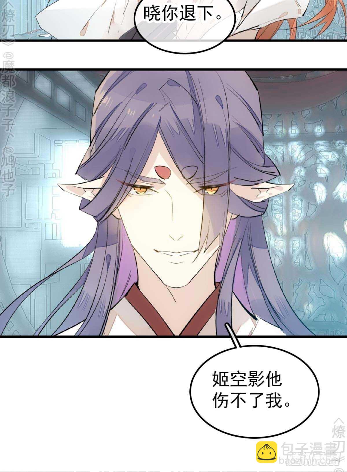 170 断翅-第192话