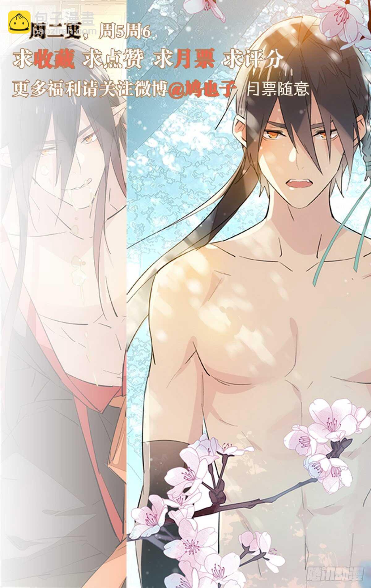 170 断翅-第192话