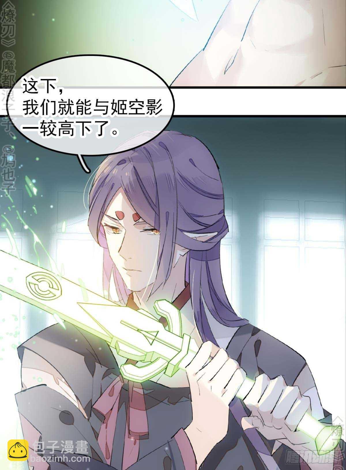 170 断翅-第192话