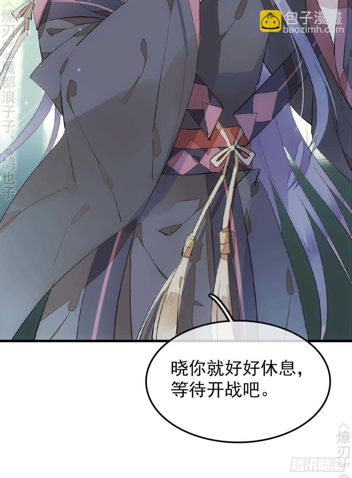 170 断翅-第192话