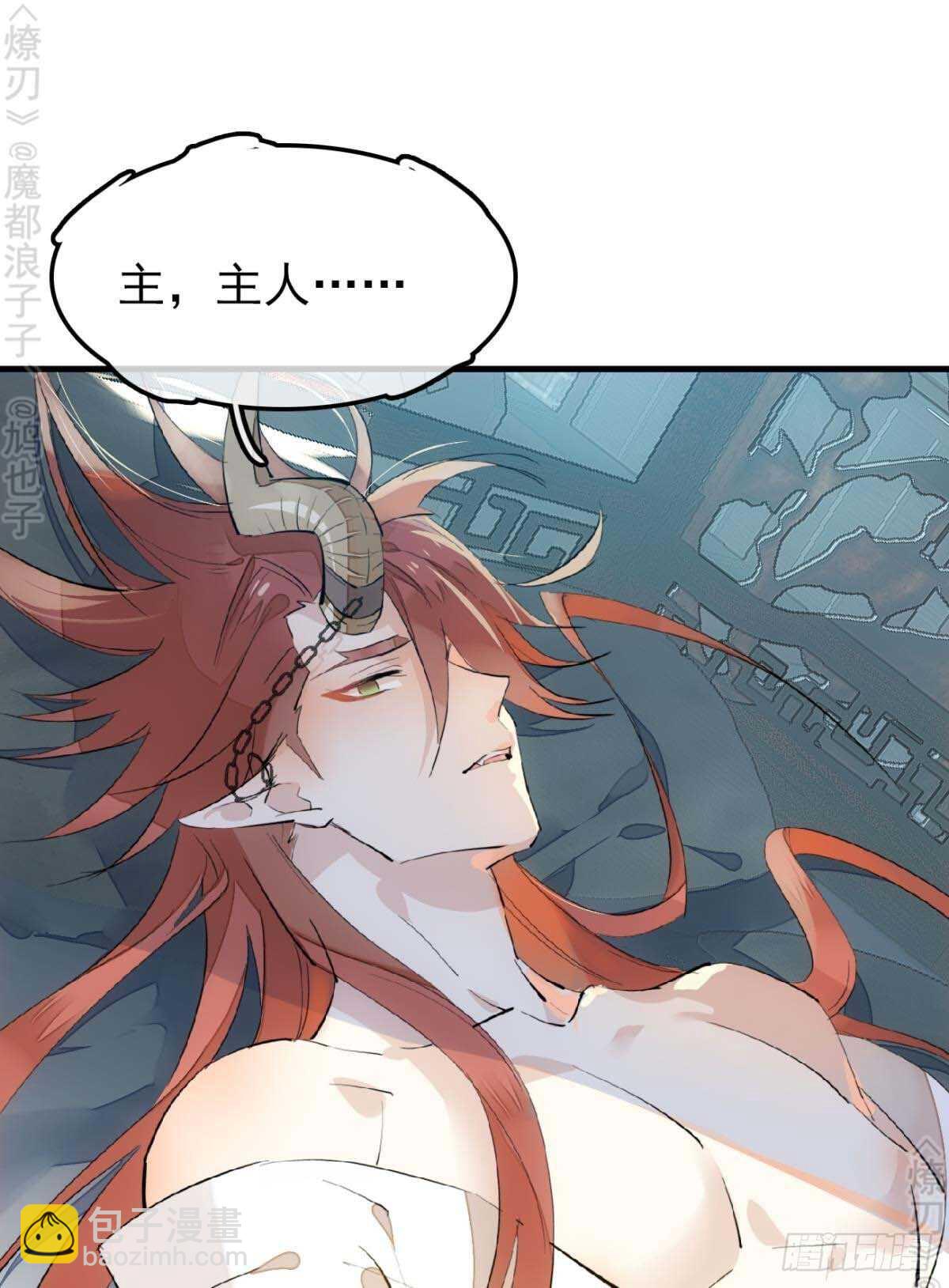 170 断翅-第192话
