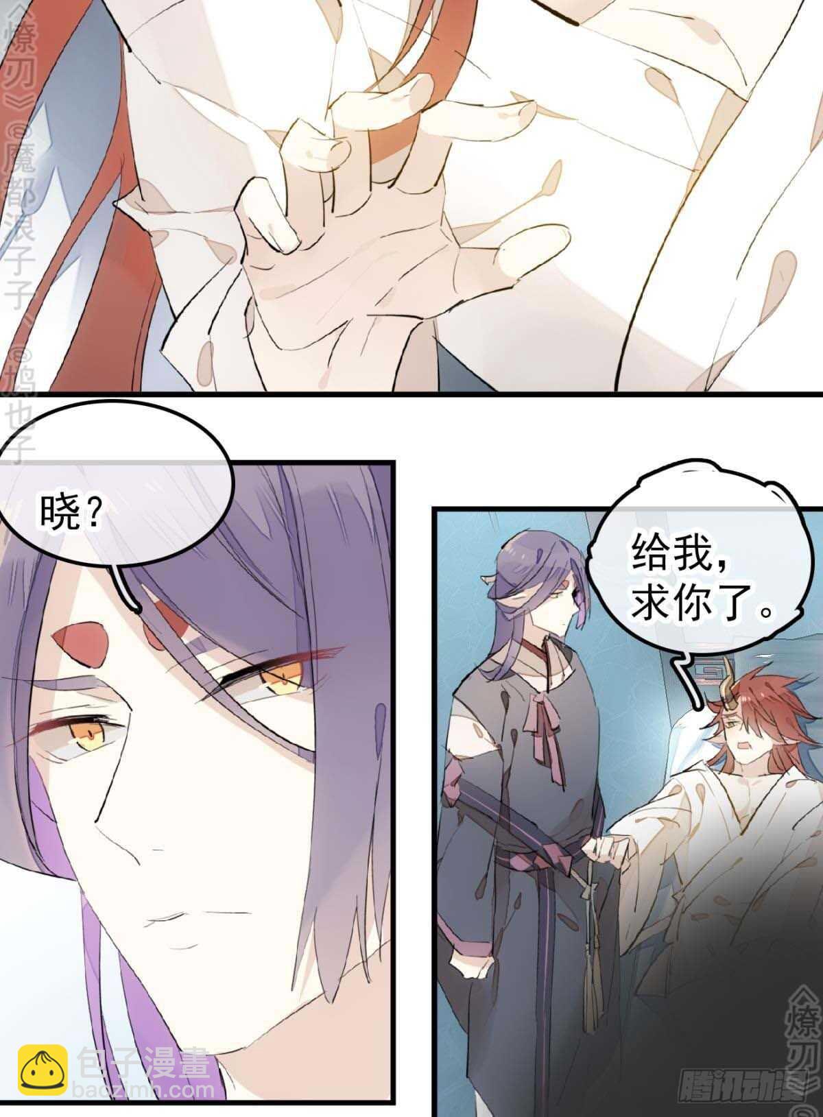 170 断翅-第192话
