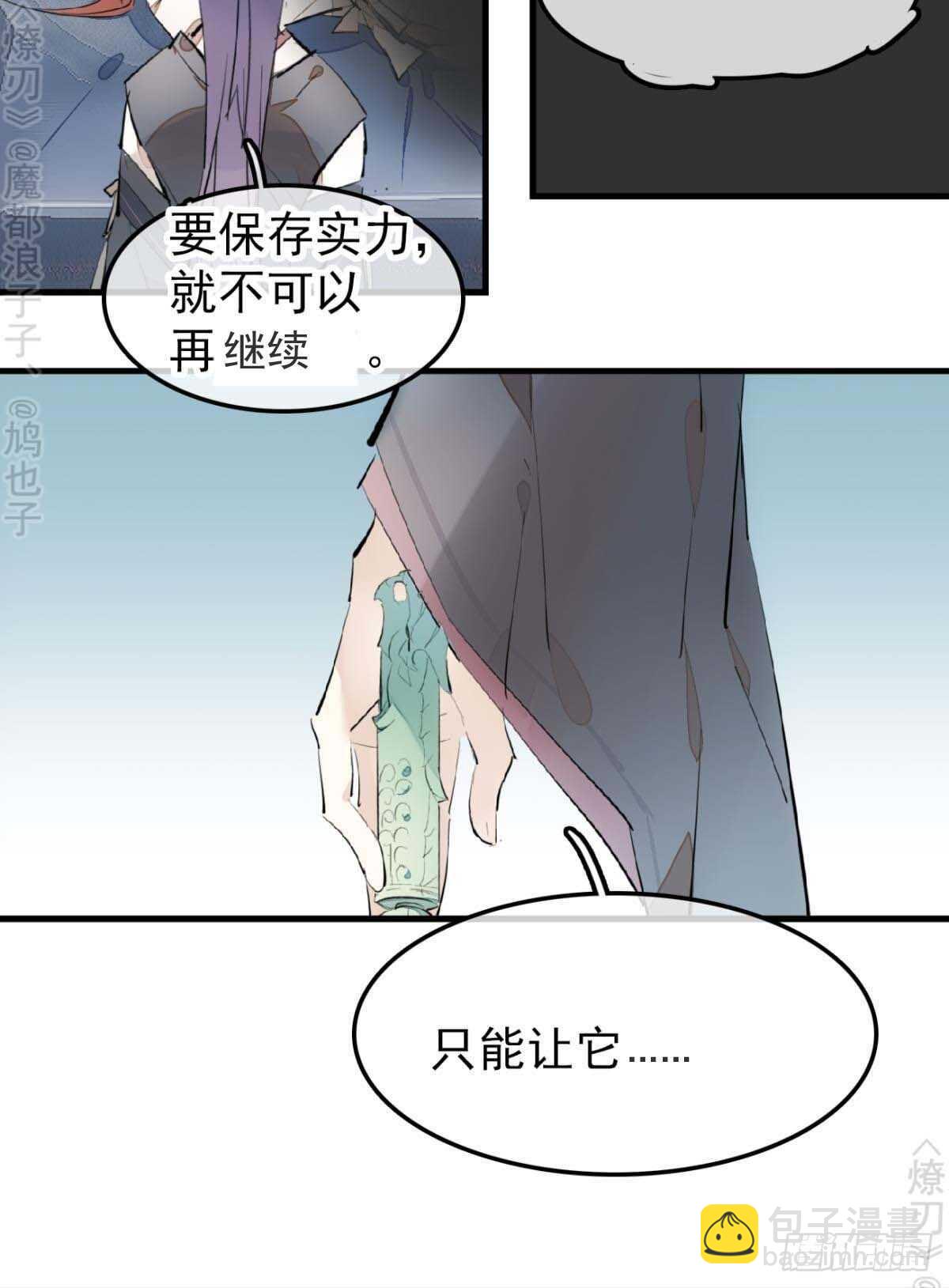 170 断翅-第192话