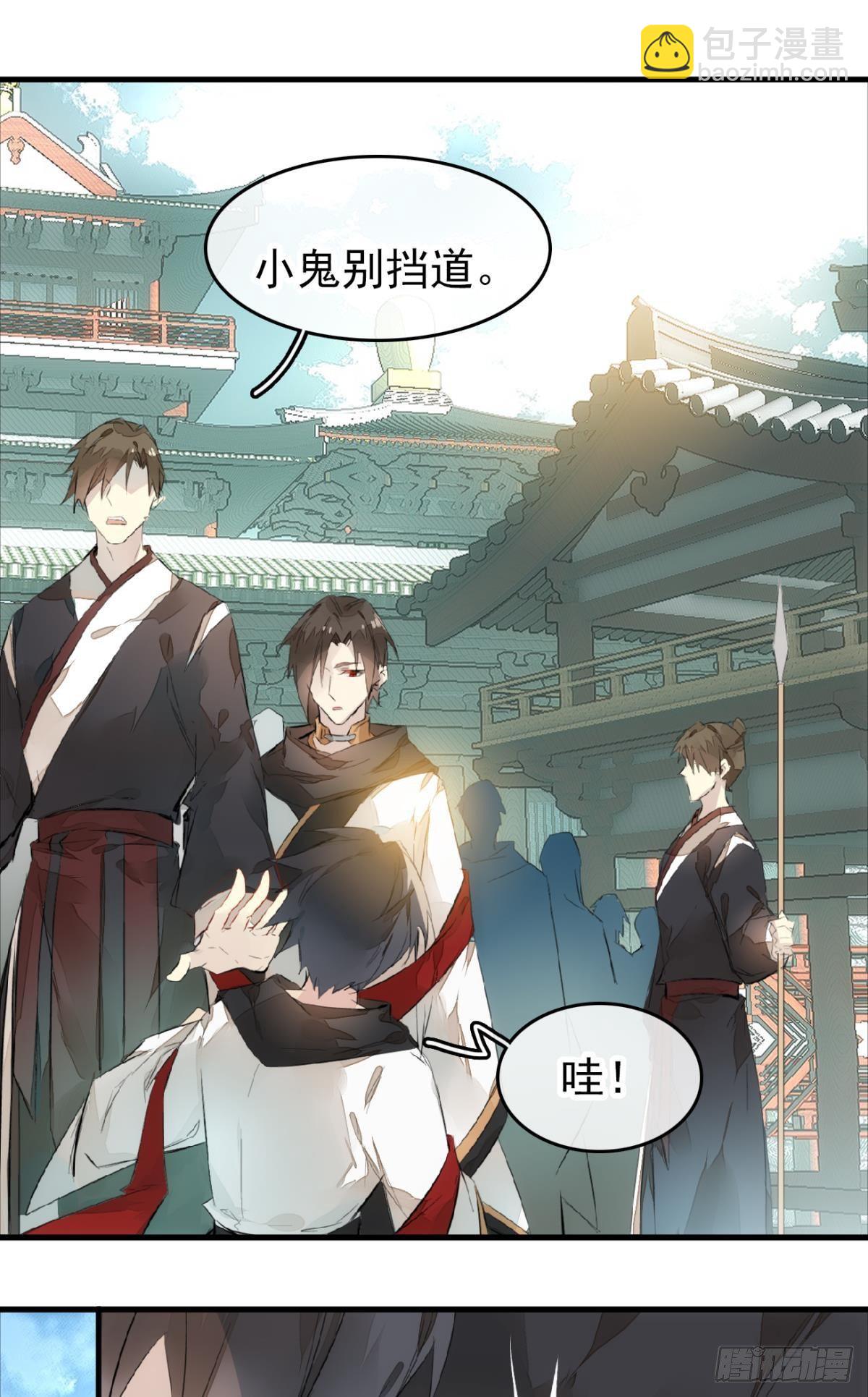 番外 鞘戒院之囚1-第194话