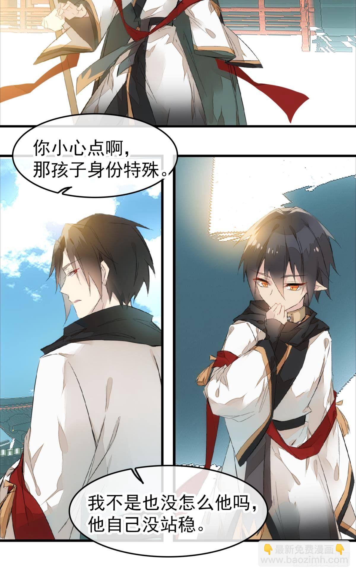 番外 鞘戒院之囚1-第194话