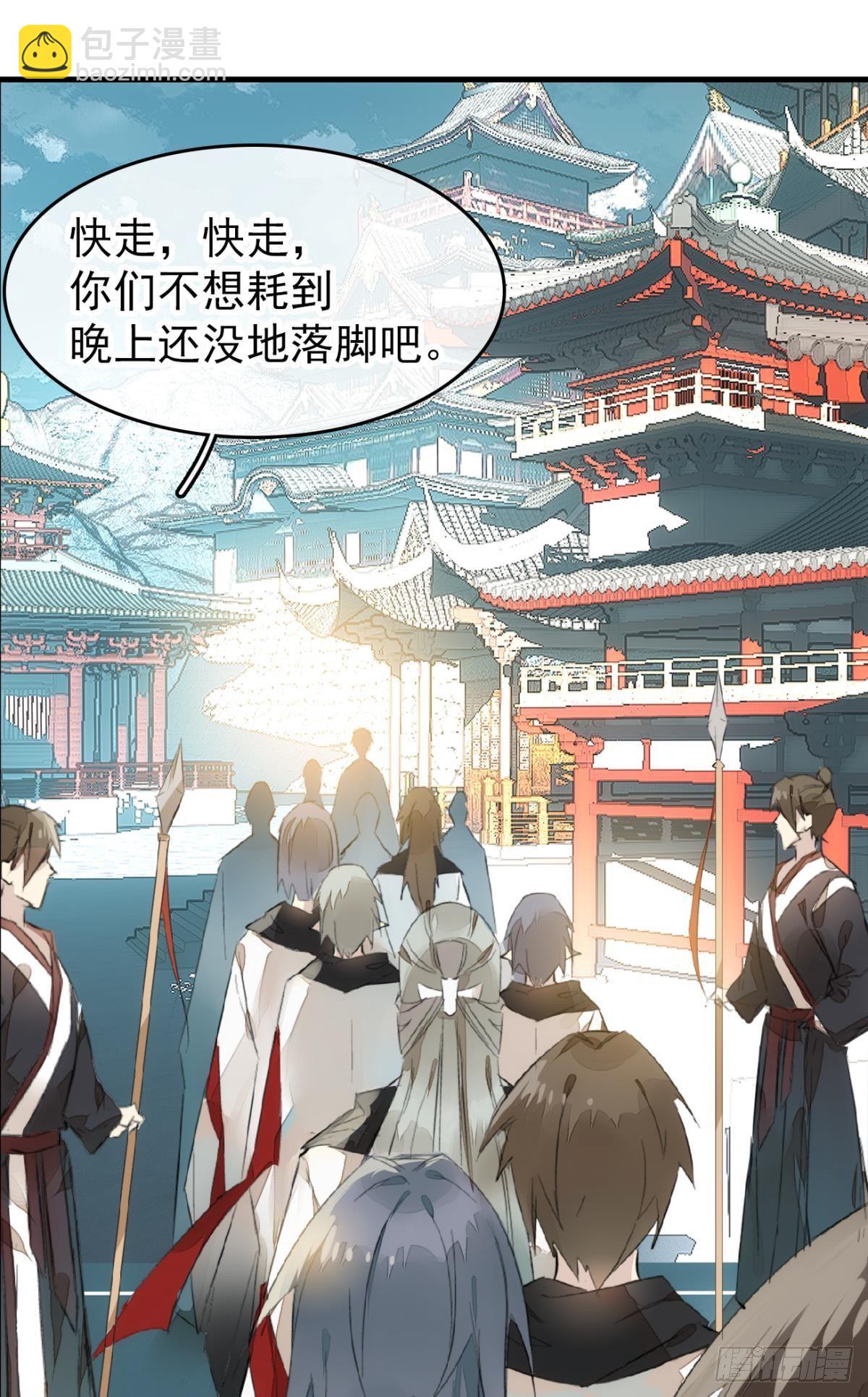 番外 鞘戒院之囚1-第194话