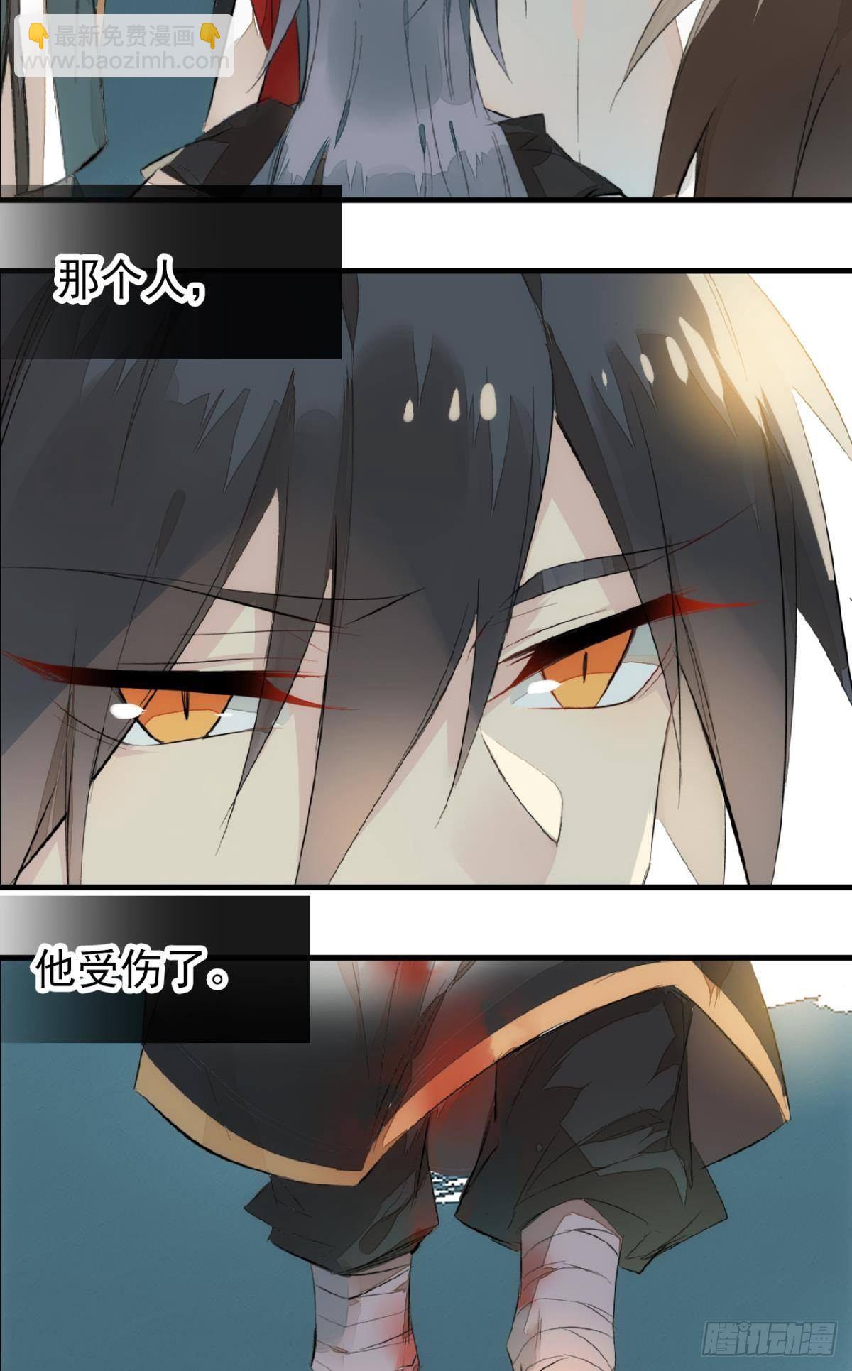 番外 鞘戒院之囚1-第194话