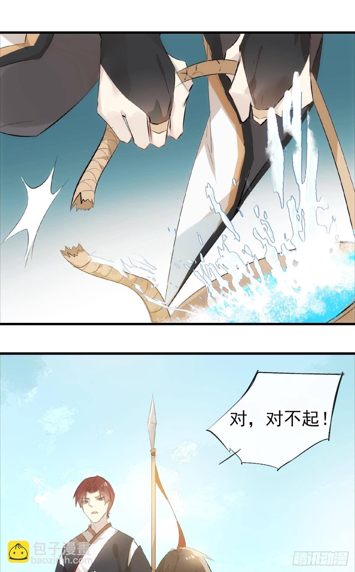 番外 鞘戒院之囚1-第194话