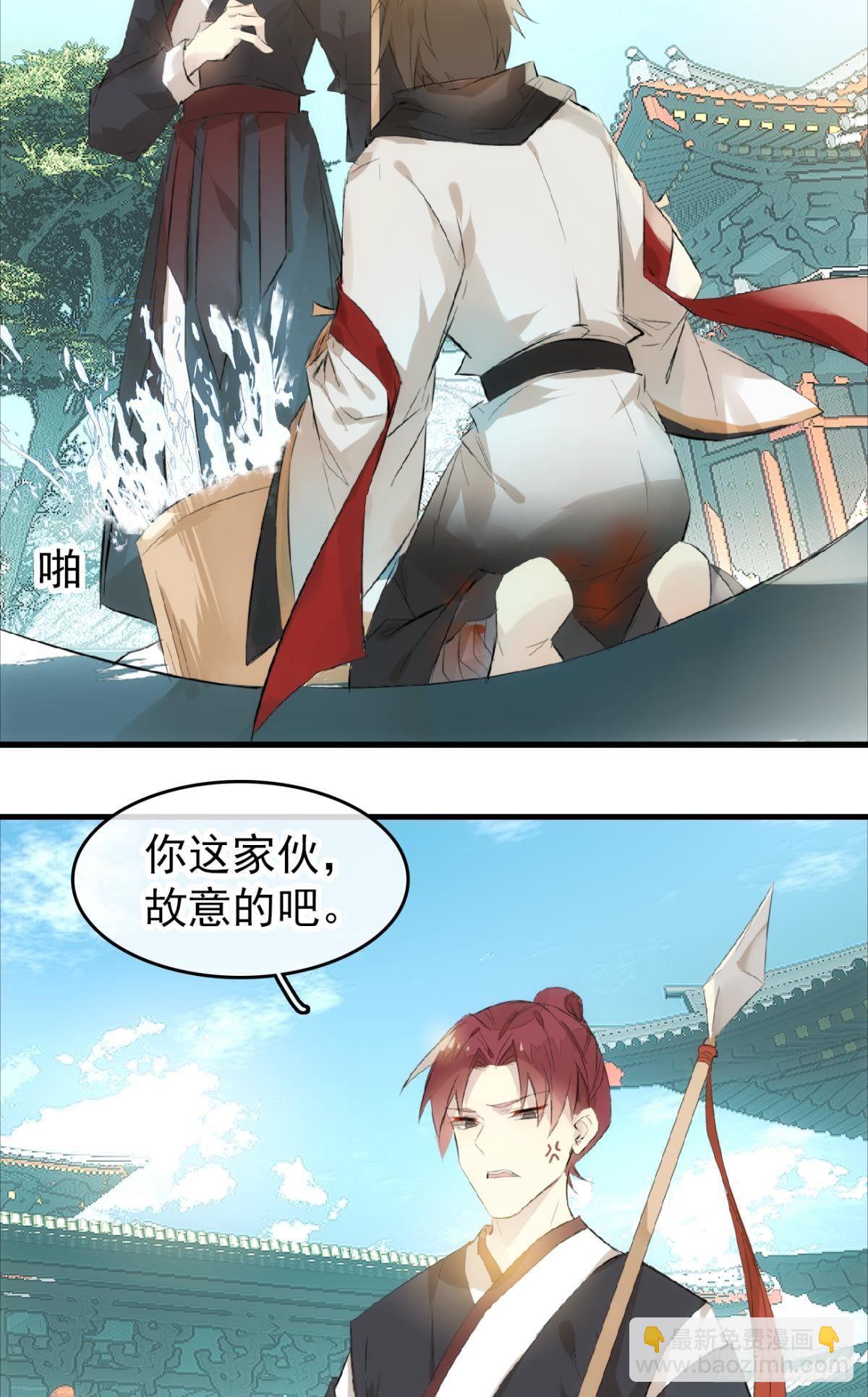 番外 鞘戒院之囚1-第194话