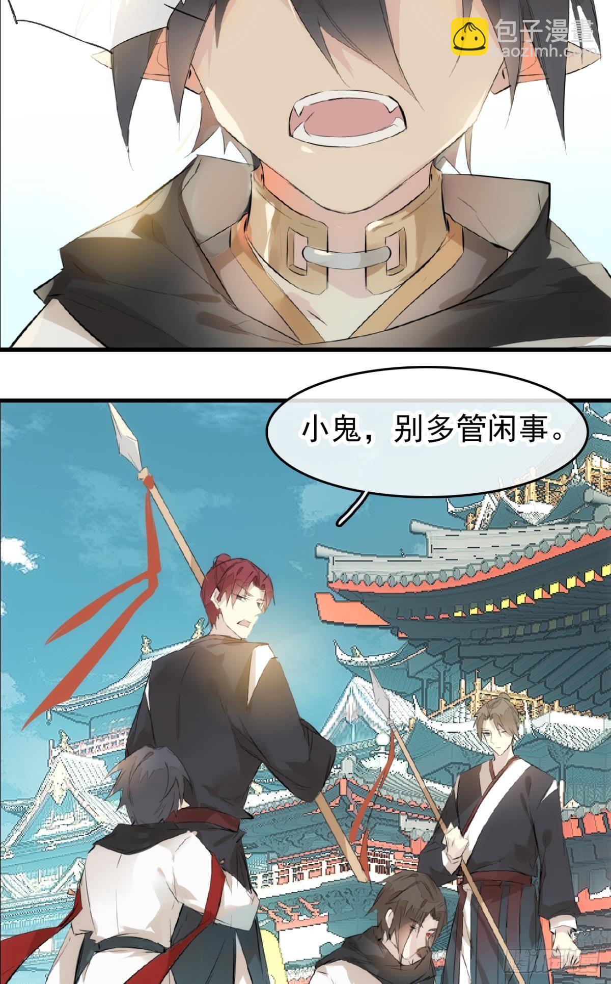 番外 鞘戒院之囚1-第194话