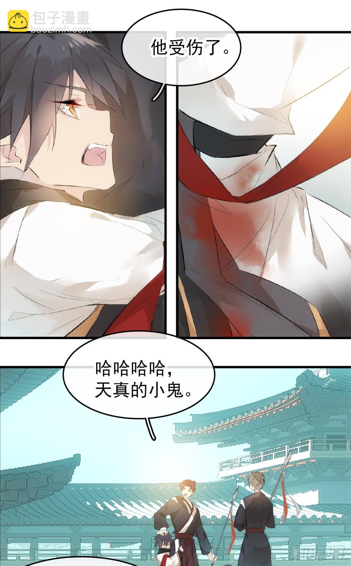 番外 鞘戒院之囚1-第194话
