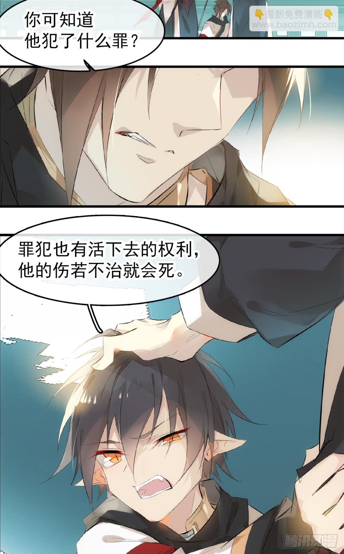番外 鞘戒院之囚1-第194话