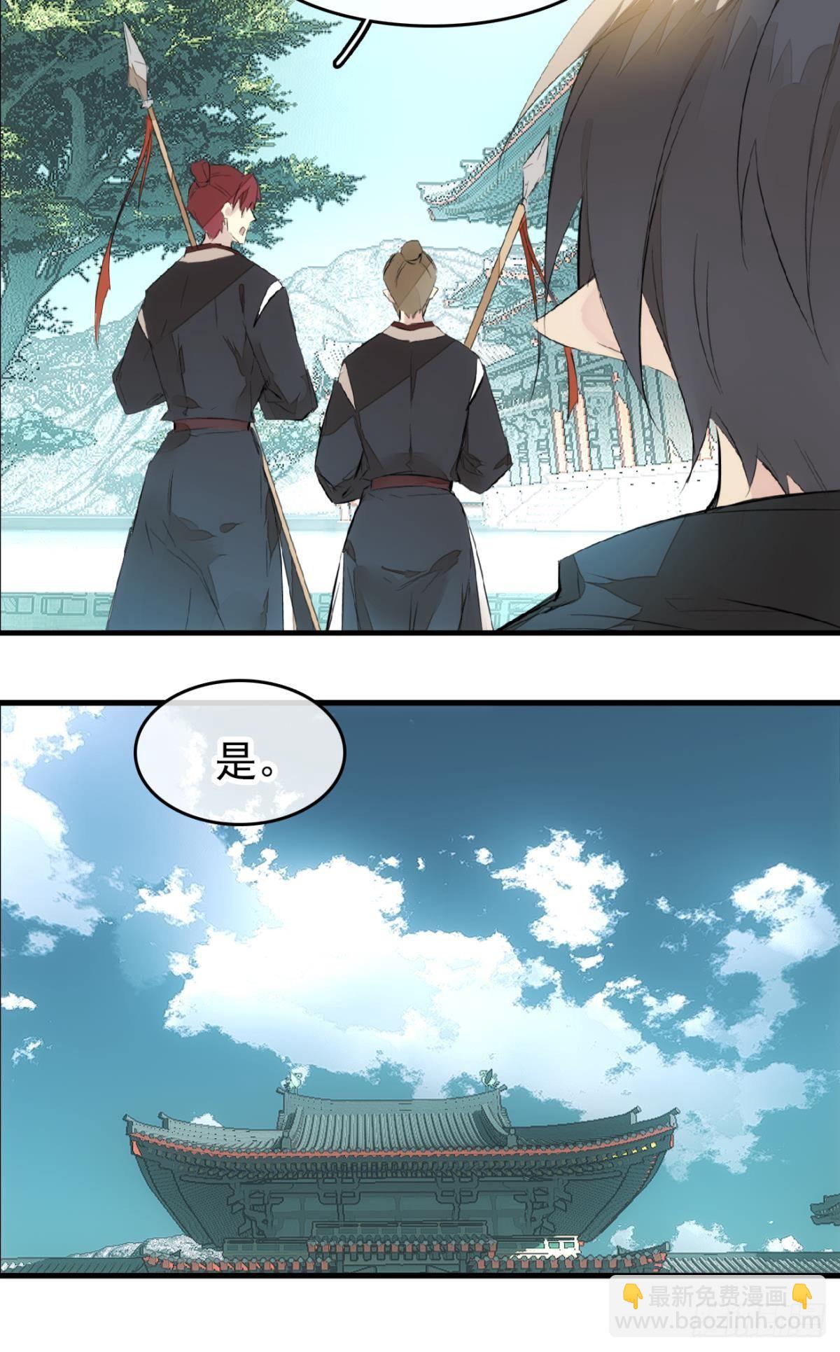 番外 鞘戒院之囚1-第194话