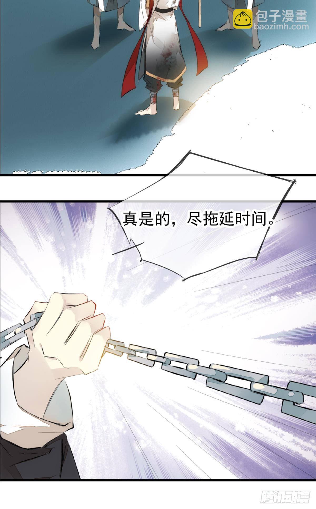 番外 鞘戒院之囚1-第194话
