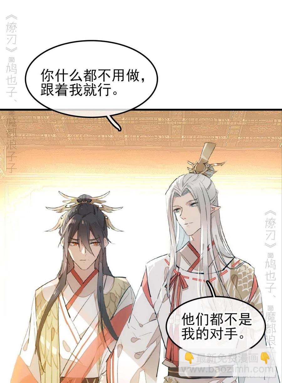 173 喜结良缘-第202话