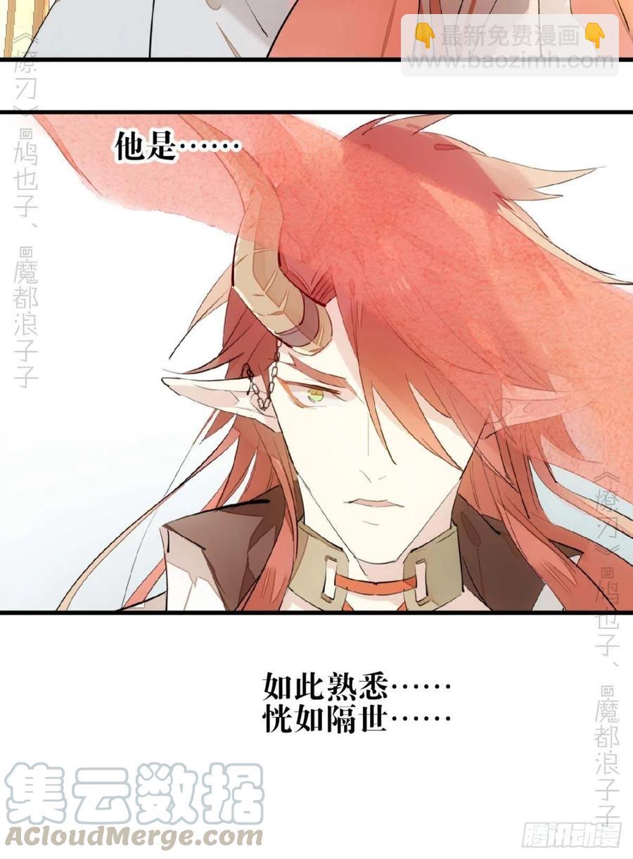 173 喜结良缘-第202话