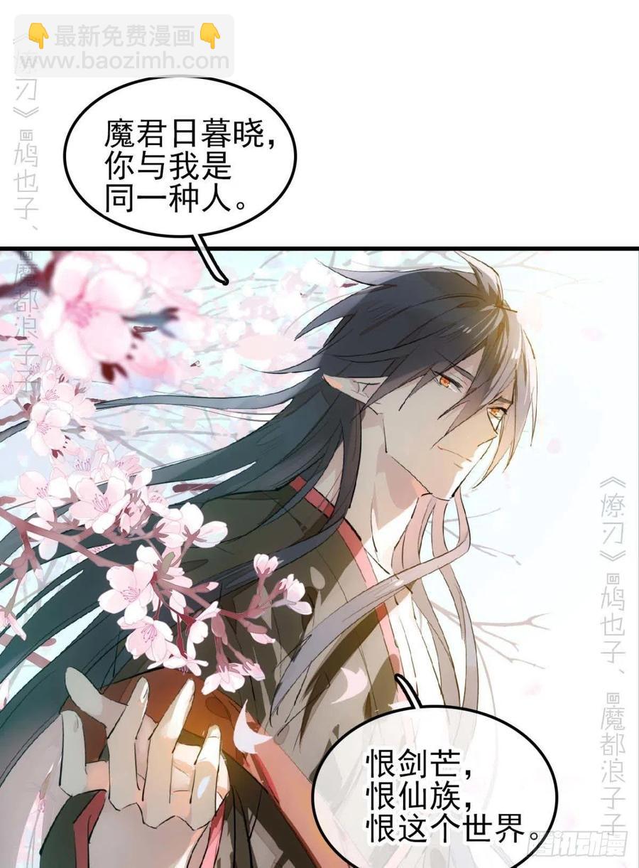 173 喜结良缘-第202话