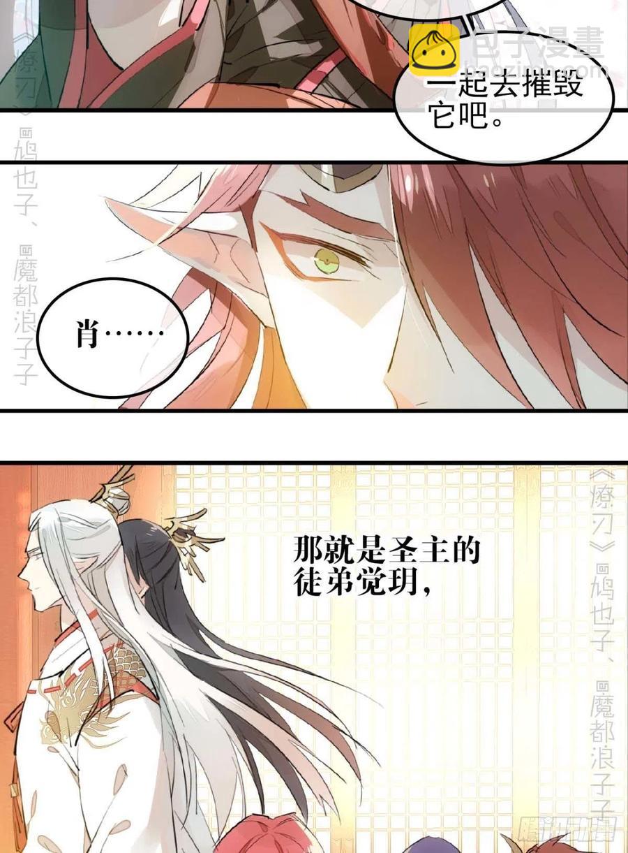 173 喜结良缘-第202话