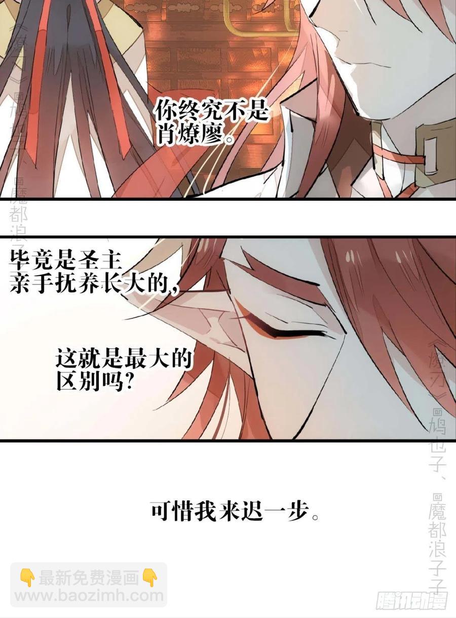 173 喜结良缘-第202话