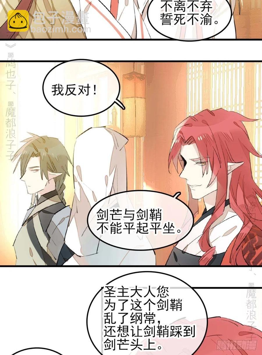 173 喜结良缘-第202话