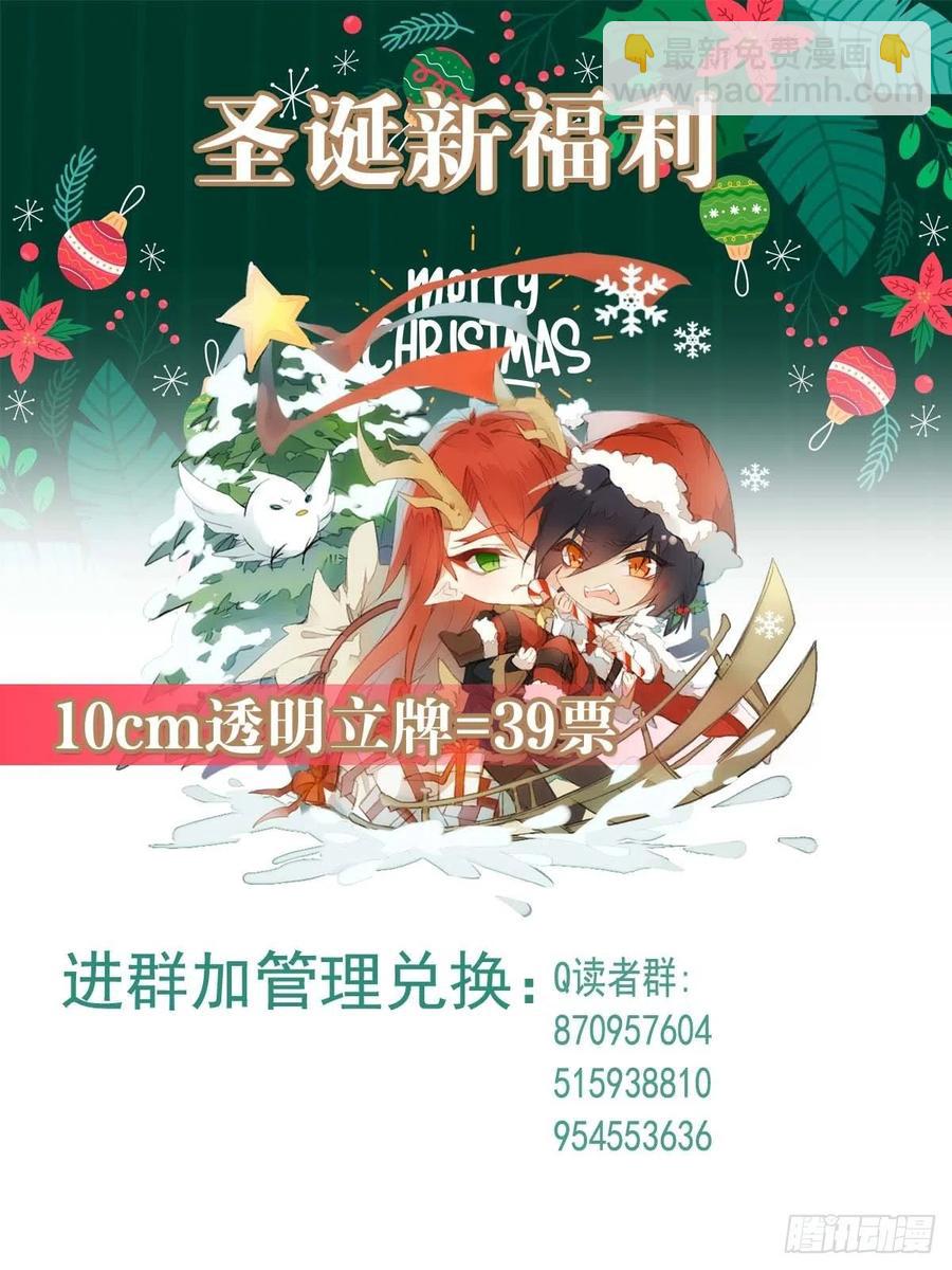 173 喜结良缘-第202话