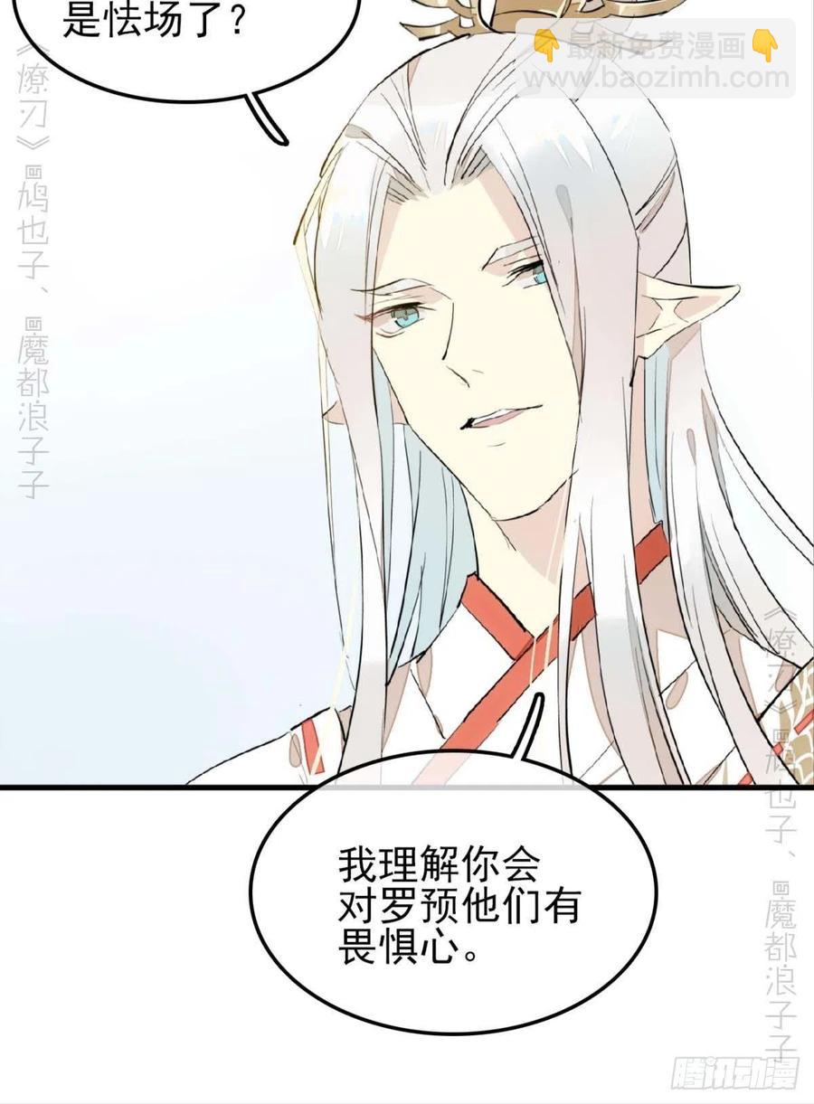 173 喜结良缘-第202话