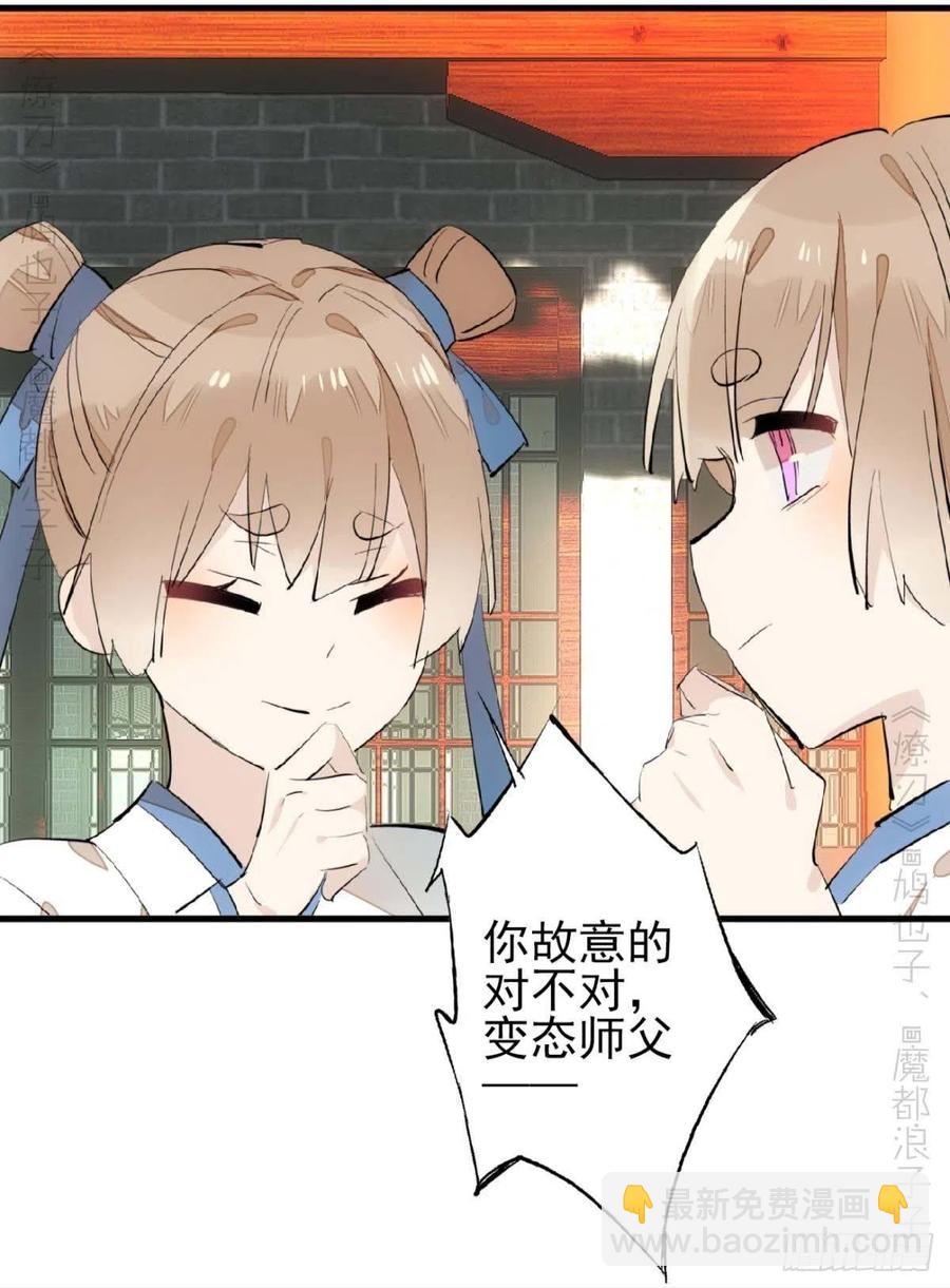 173 喜结良缘-第202话