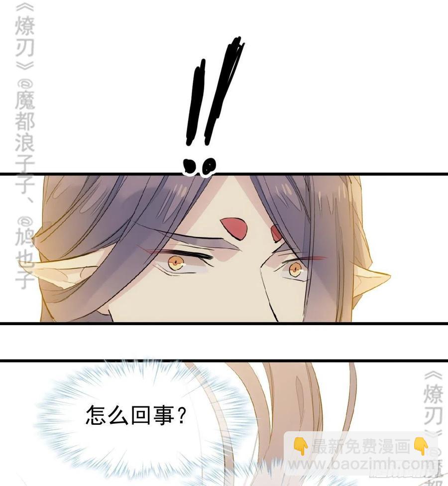 175 棒打鸳鸯(1/2)-第204话