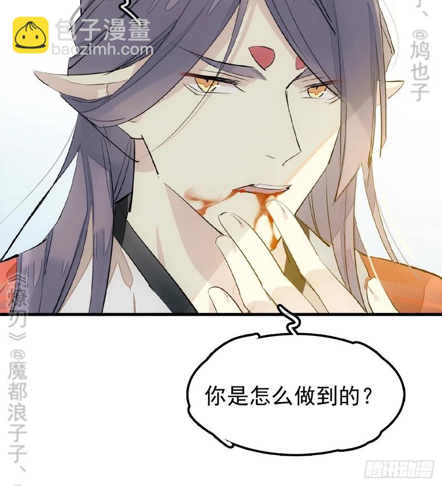 175 棒打鸳鸯(1/2)-第204话