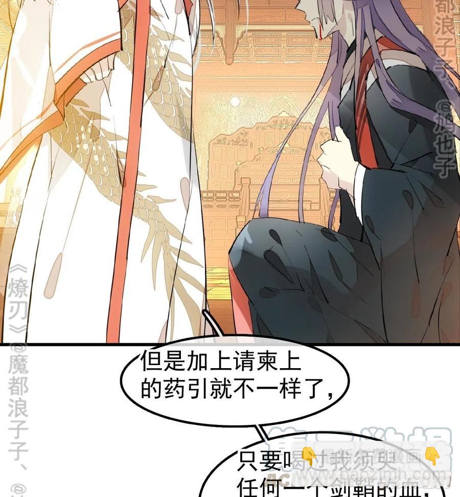 175 棒打鸳鸯(1/2)-第204话