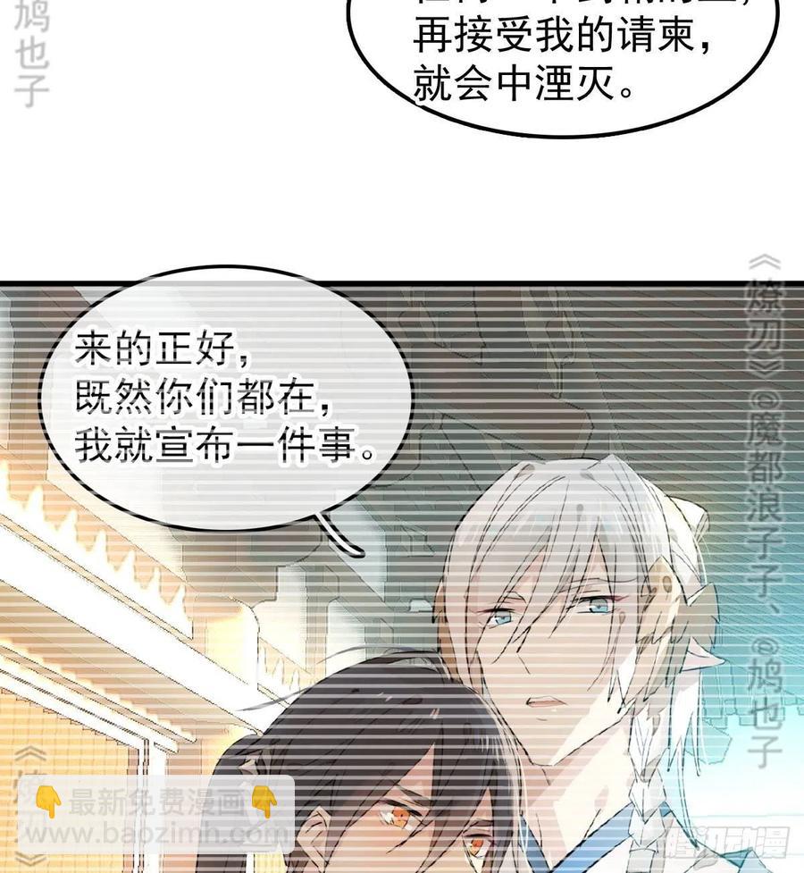 175 棒打鸳鸯(1/2)-第204话