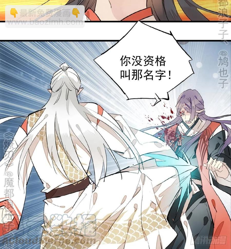 175 棒打鸳鸯(1/2)-第204话
