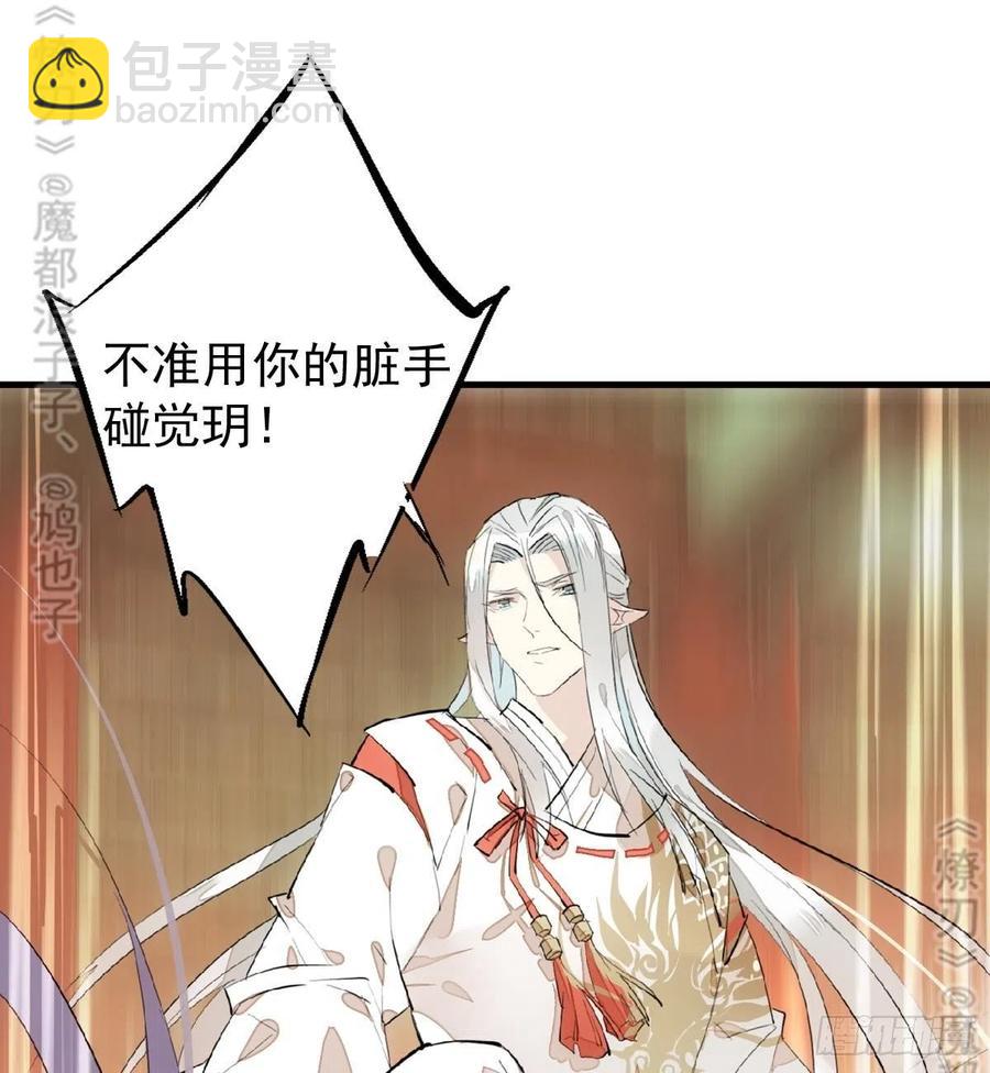 175 棒打鸳鸯(1/2)-第204话