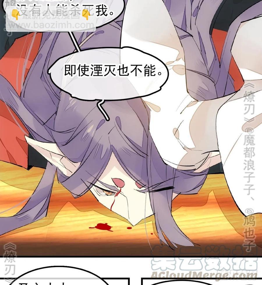 175 棒打鸳鸯(1/2)-第204话