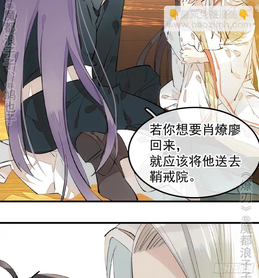 175 棒打鸳鸯(1/2)-第204话
