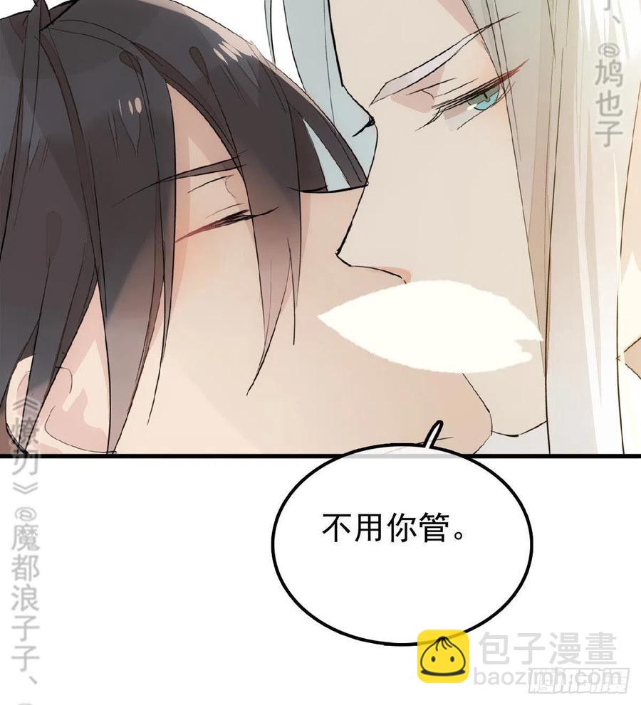 175 棒打鸳鸯(1/2)-第204话