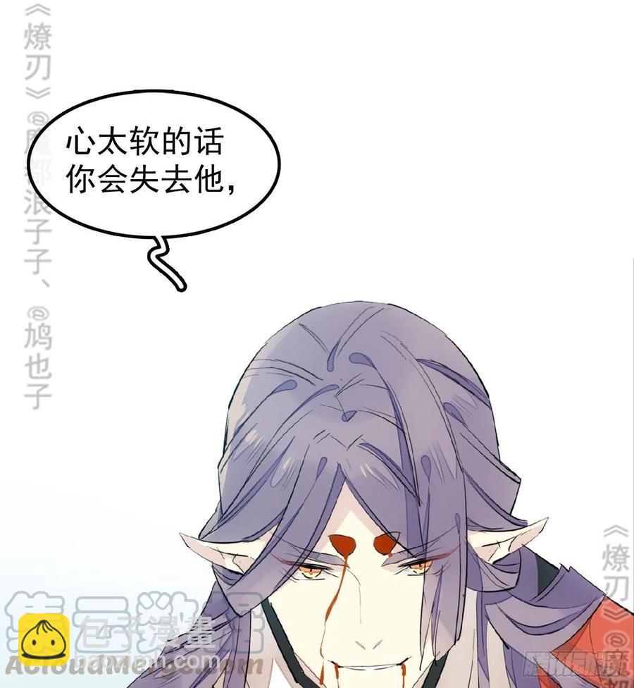 175 棒打鸳鸯(1/2)-第204话