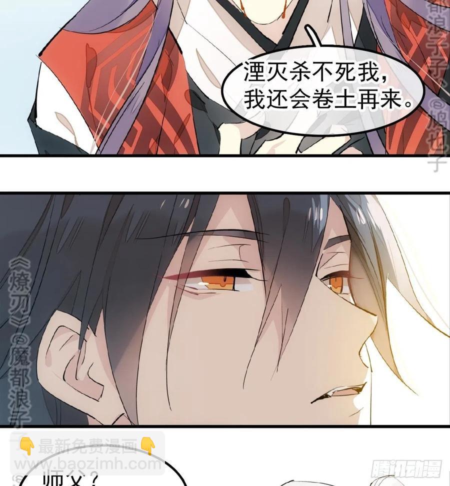 175 棒打鸳鸯(1/2)-第204话