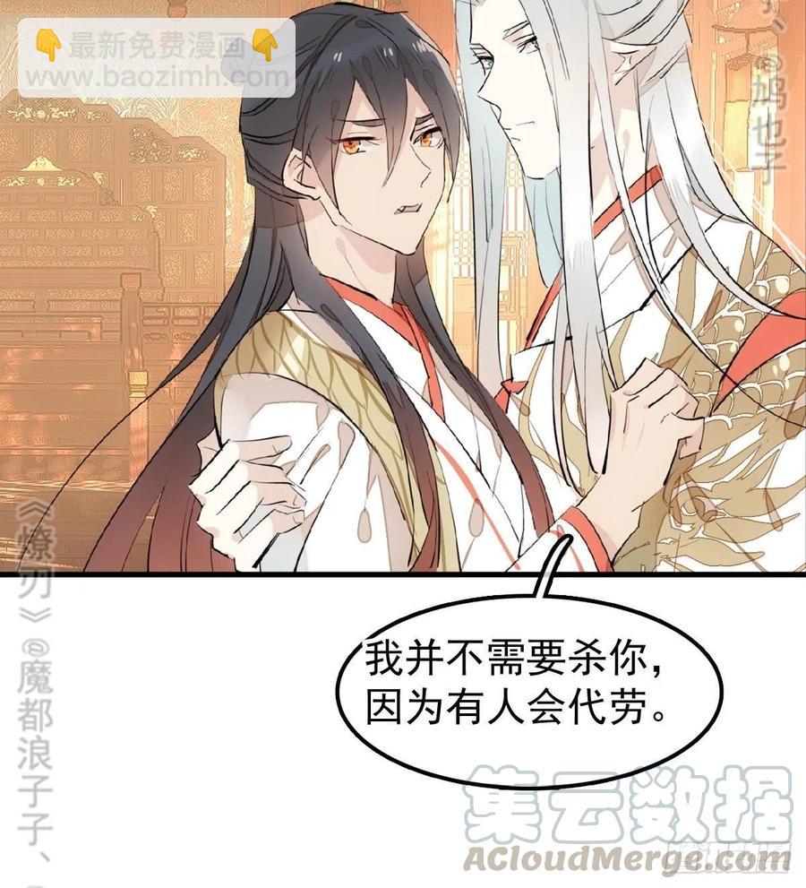 175 棒打鸳鸯(1/2)-第204话