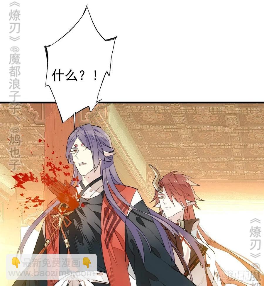 175 棒打鸳鸯(1/2)-第204话