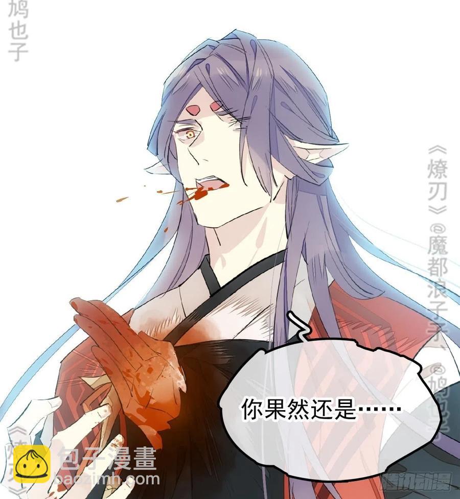 175 棒打鸳鸯(1/2)-第204话