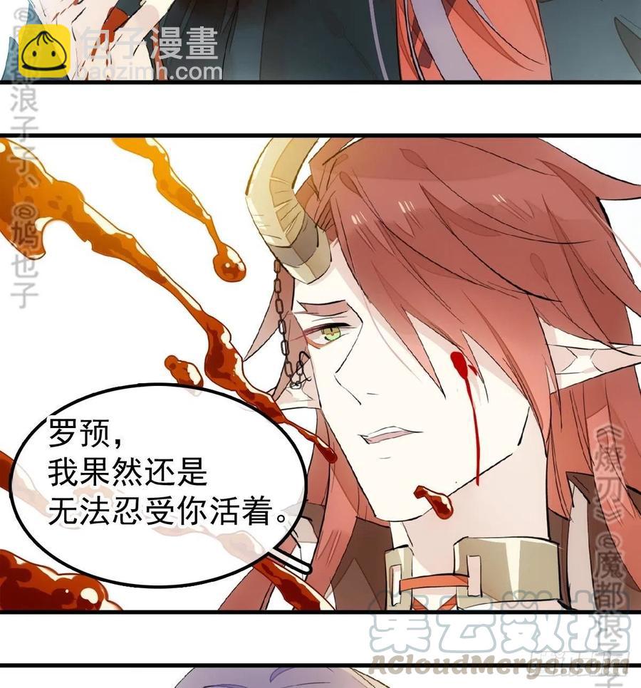 175 棒打鸳鸯(1/2)-第204话