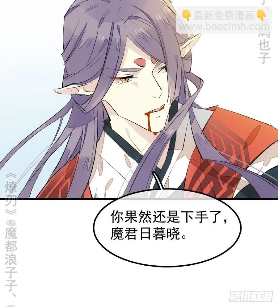 175 棒打鸳鸯(1/2)-第204话
