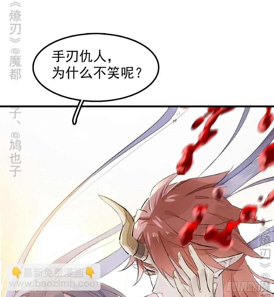 175 棒打鸳鸯(1/2)-第204话