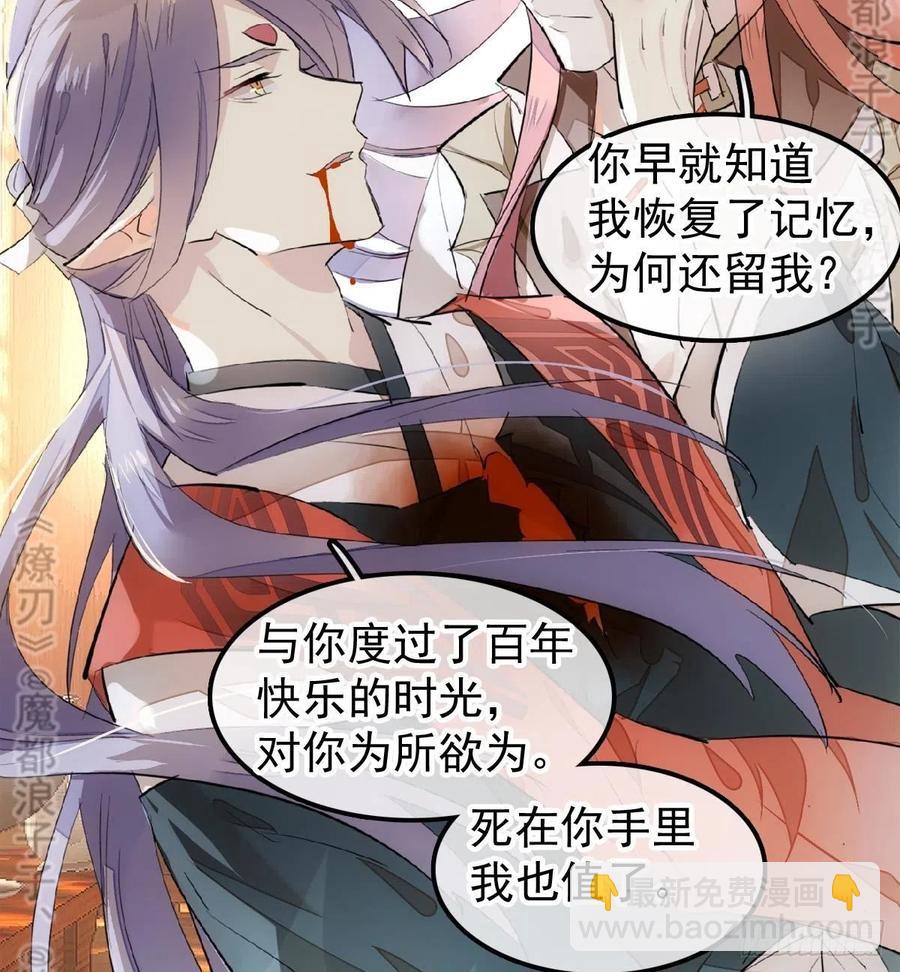175 棒打鸳鸯(1/2)-第204话