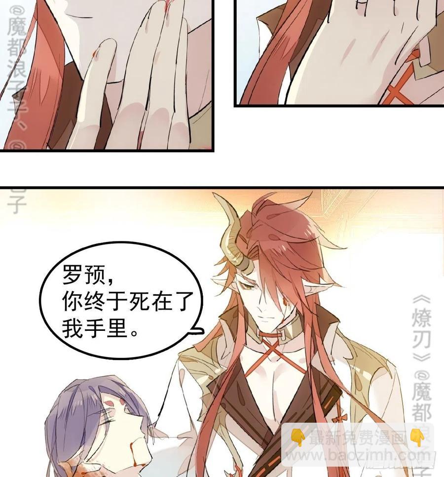 175 棒打鸳鸯(1/2)-第204话