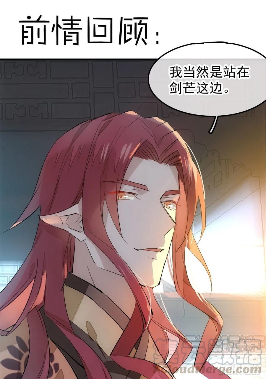 177 逆子x渣爹(1/2)-第206话