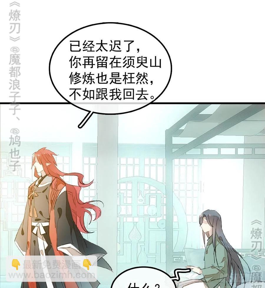 177 逆子x渣爹(1/2)-第206话