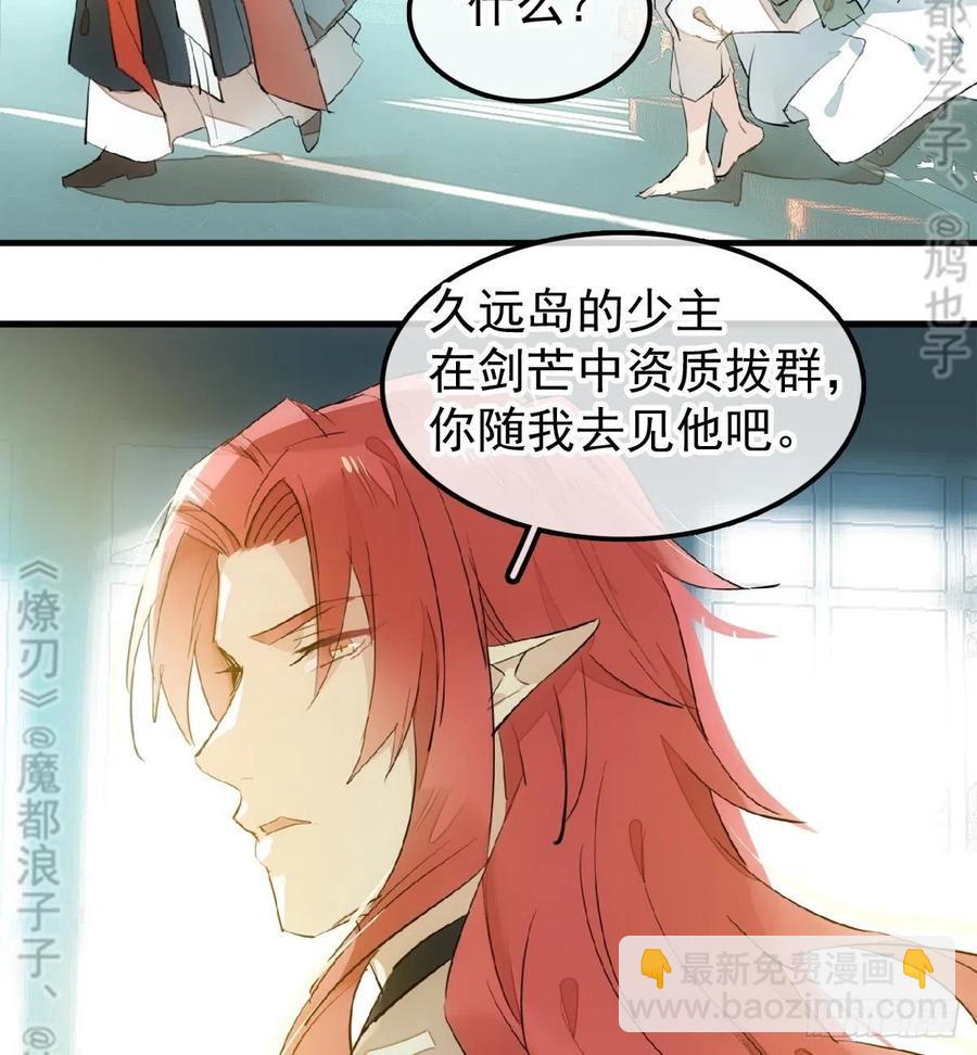 177 逆子x渣爹(1/2)-第206话