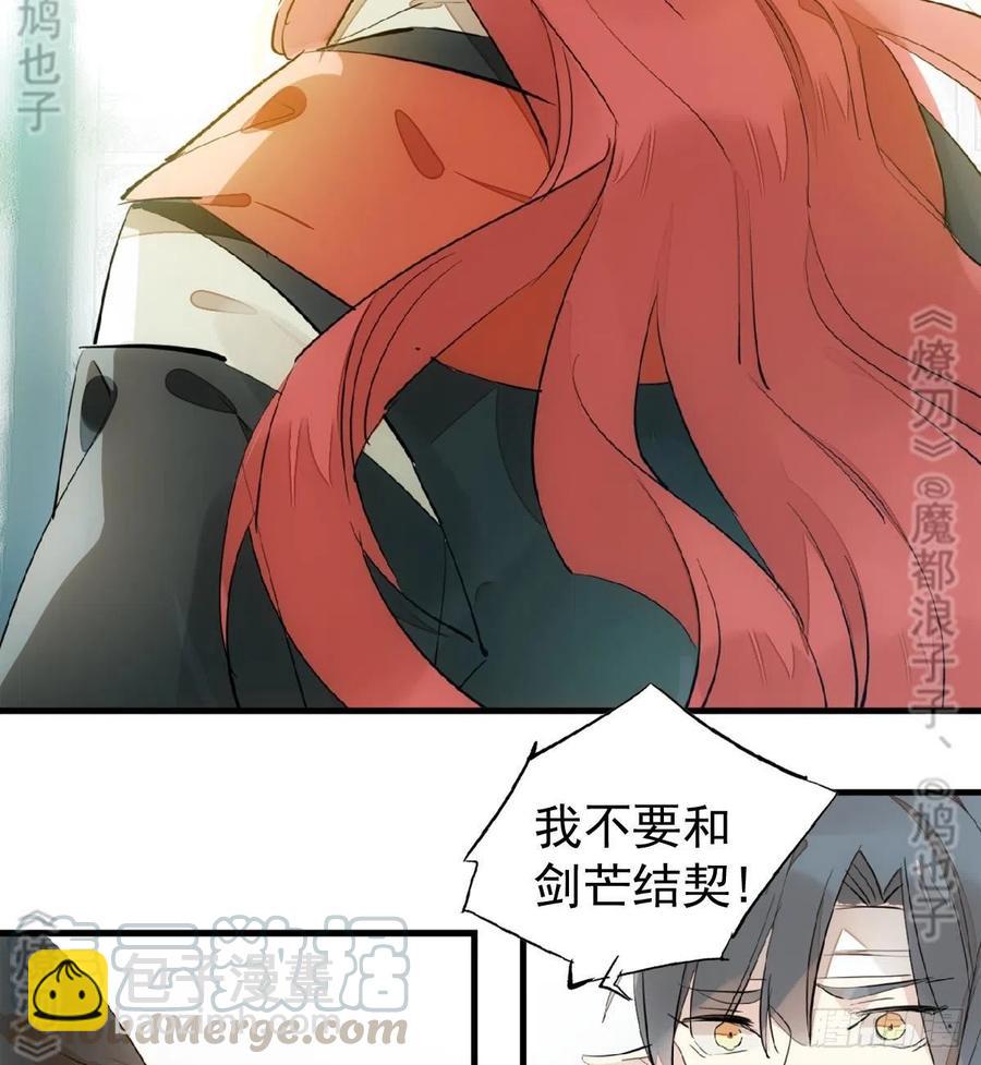 177 逆子x渣爹(1/2)-第206话